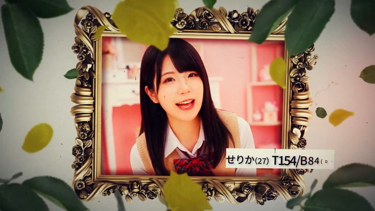 愛嬌抜群素直ガール！