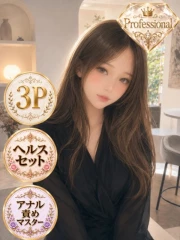 千葉完全目隠し拘束デリヘル 性奴隷体験 さや