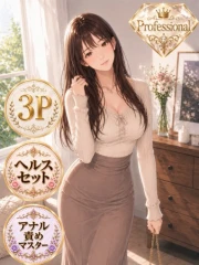 千葉完全目隠し拘束デリヘル 性奴隷体験 ゆう