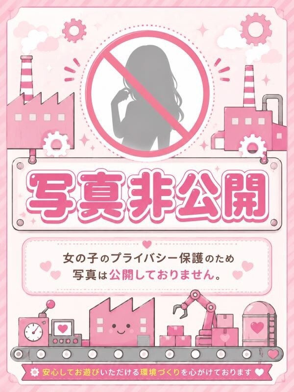 麻友-まゆ-