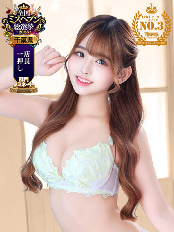 ニコ(20)