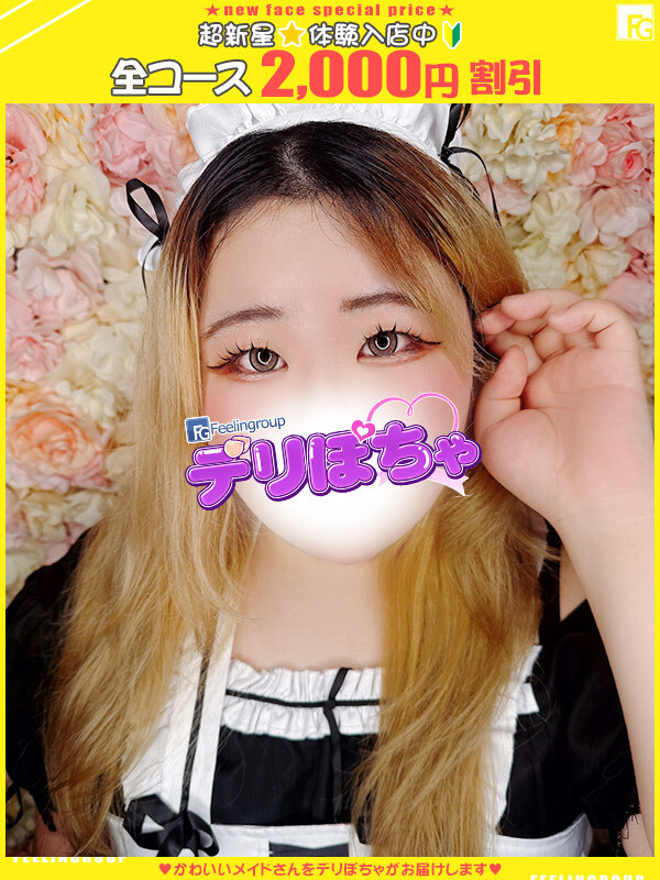 ジュリ【FG系列】(19)