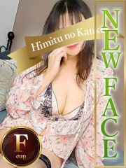 人妻熟女の秘密の関係 本庄店 すみれ