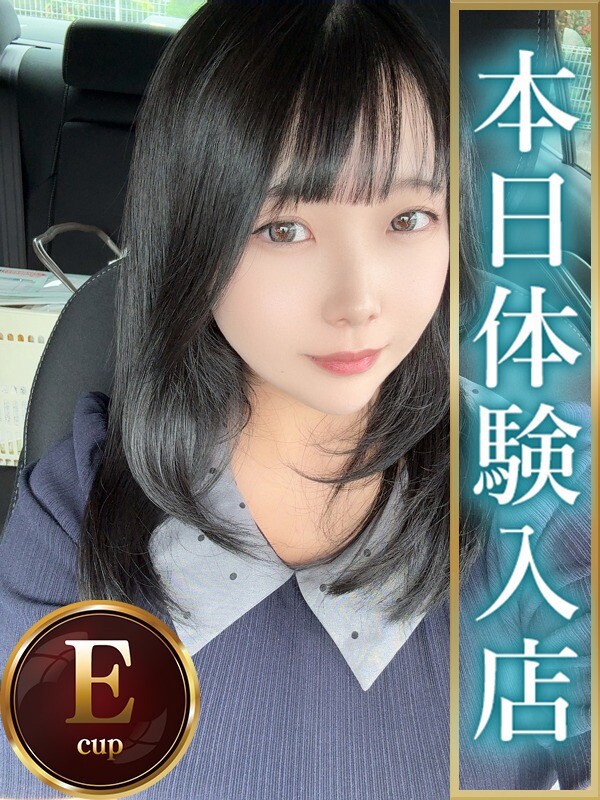 ゆな