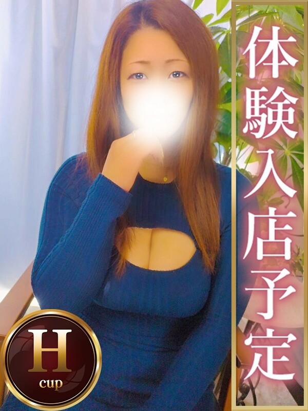 ゆず(39)