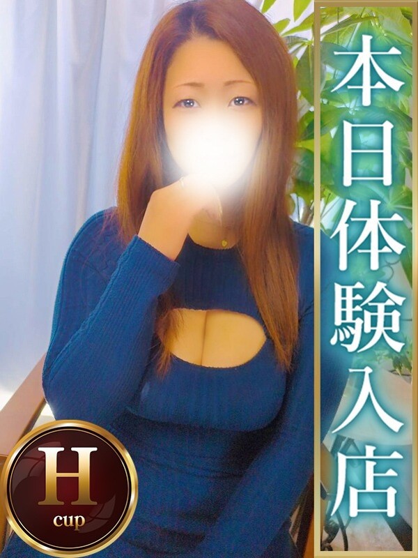 ゆず(39)