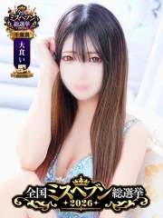 ちの(26)