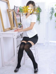 回春メンズエステ華びら れお