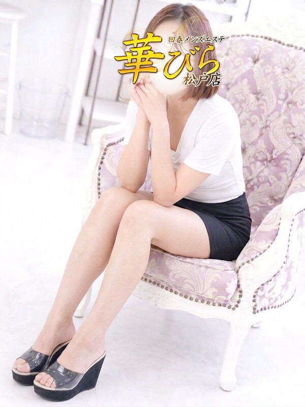 すずみ(43)