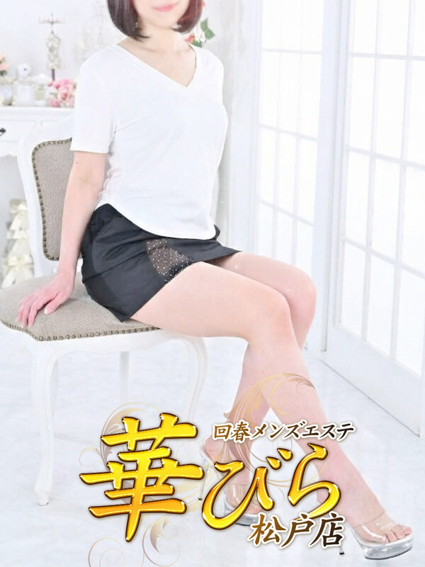 なごみ(36)
