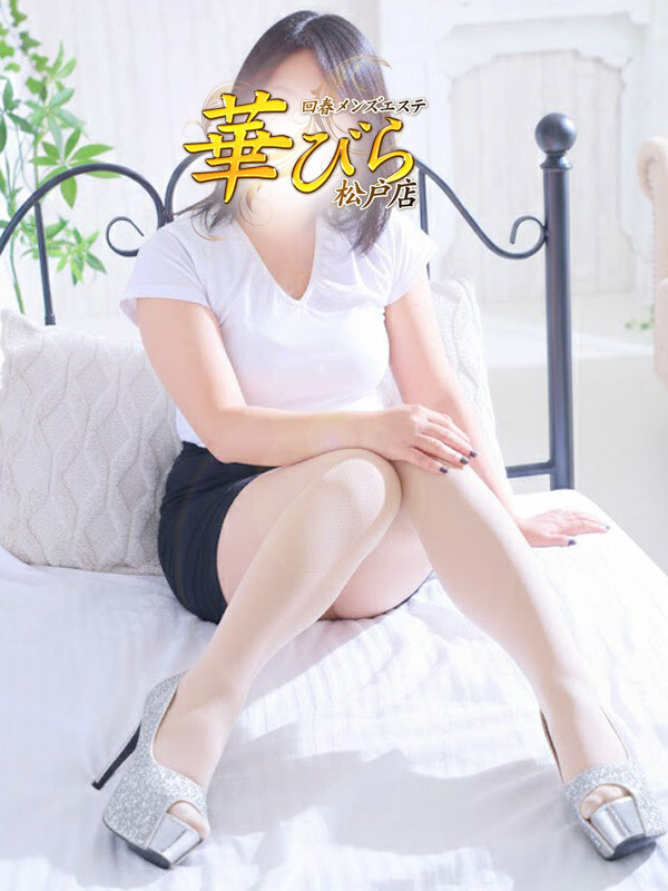 ななみ(35)
