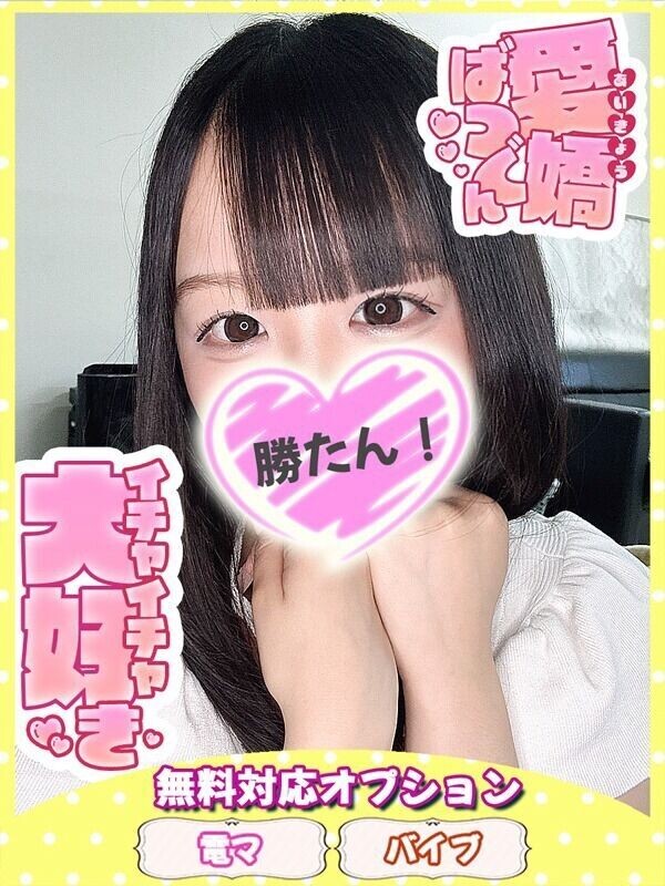 みう