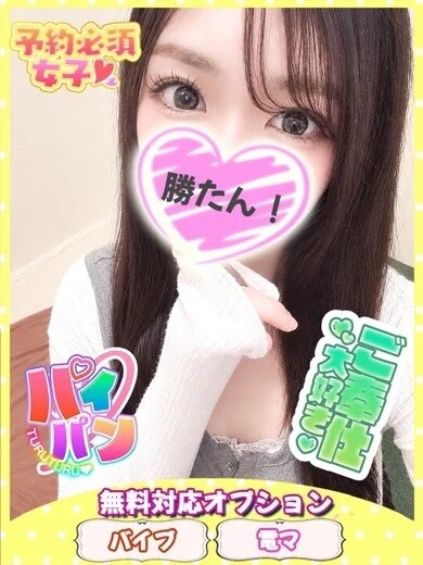 そら