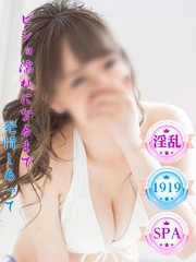 1919 SPA(イクイクスパ) えりか