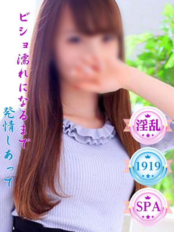 ゆな