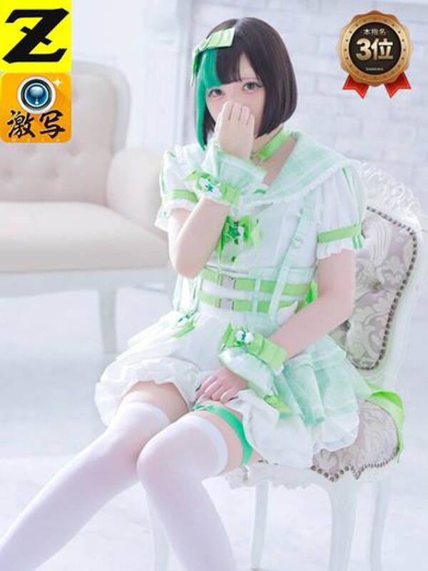 きゆ