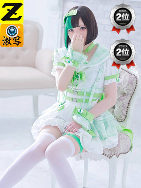 きゆ