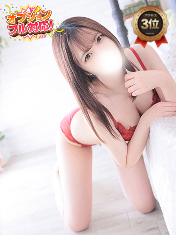 える