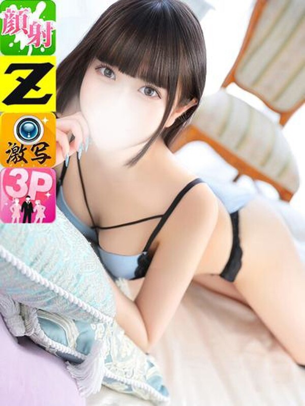 れあ