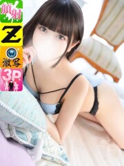 性の極み技の伝道師ver.2.0 れあ(20)