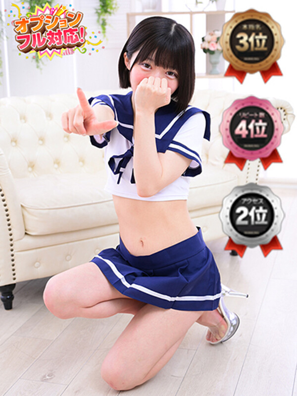 もえ
