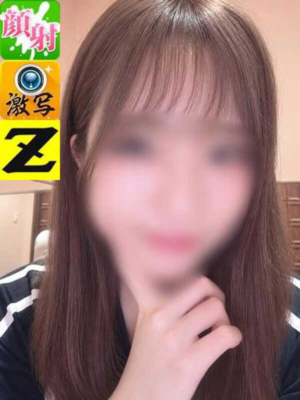 るか
