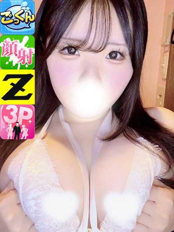 かな