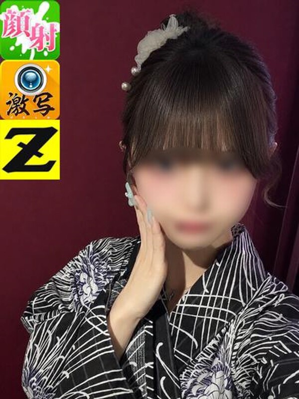 りん