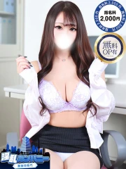 淫乱カンパニー 東金・茂原店 うる