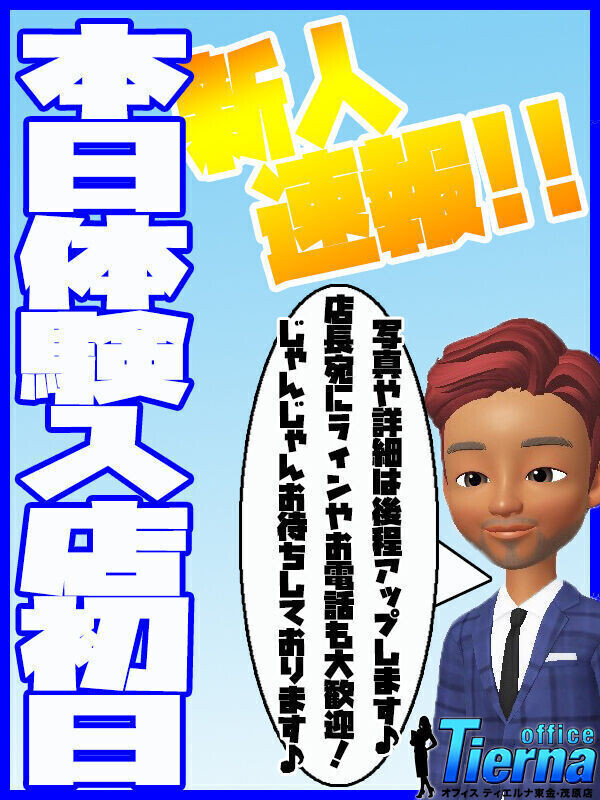 さゆり(41)