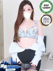 淫乱カンパニー 東金・茂原店 さとみ