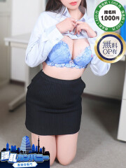 淫乱カンパニー 東金・茂原店 りこ(30)