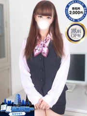 淫乱カンパニー 東金・茂原店 みなつ