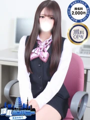 淫乱カンパニー 東金・茂原店 こなつ(19)