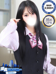 淫乱カンパニー 東金・茂原店 りおん(20)