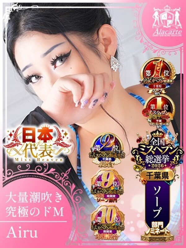 あいる