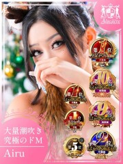 アラカルト Alacarte あいる(20)