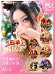 アラカルト Alacarte あいる(20)