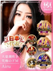 アラカルト Alacarte あいる(20)