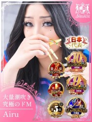 アラカルト Alacarte あいる(20)