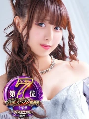 てぃあら(23)