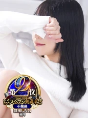 てんか(24)