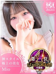 アラカルト Alacarte 美桜(21)