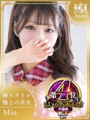 アラカルト Alacarte 美桜(21)