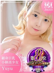 ゆゆ(23)