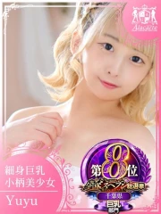アラカルト Alacarte ゆゆ