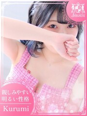 アラカルト Alacarte くるみ(21)