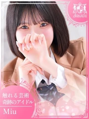 みう(21)