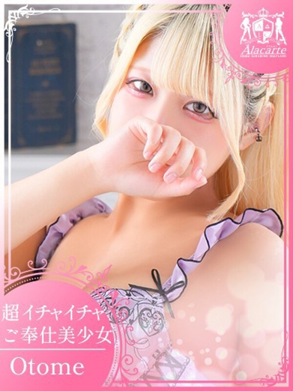 乙姫(19)