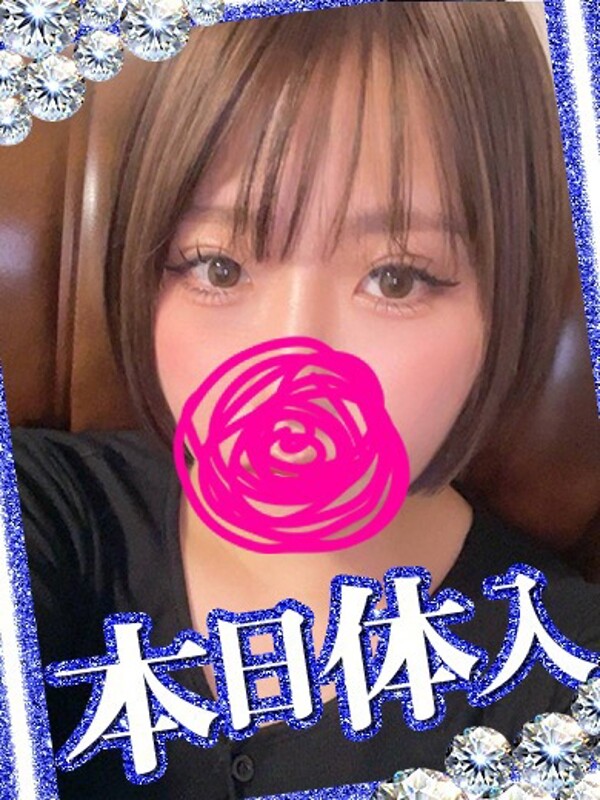 ちはる